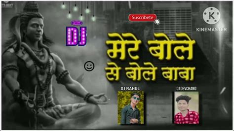 Mere Bhole Se Bhole Baba Bhakti Song Sawan Kaa Special Song Jay Mahakal🙏🙏🙏 Youtube