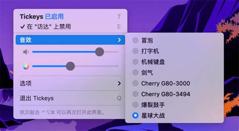 如何讓 Windows 有打字音效？tickeys 免費下載 綠色工廠