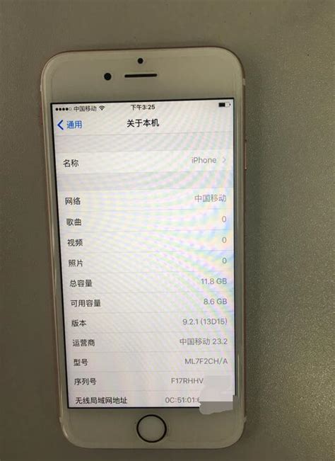 性價比給力！一千元入手iphone 6s，系統還是絕版的ios9 每日頭條