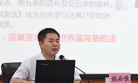 全省公安機關學習《民法典》送教上門宣講活動在儋州市公安局開講 人人焦點