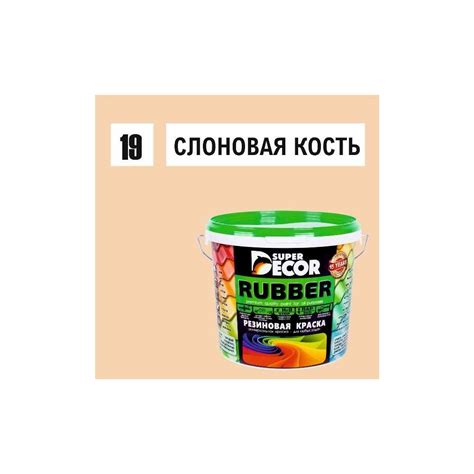 Резиновая краска SUPER DECOR №19 Слоновая кость, 3 кг 4630024701575 ...