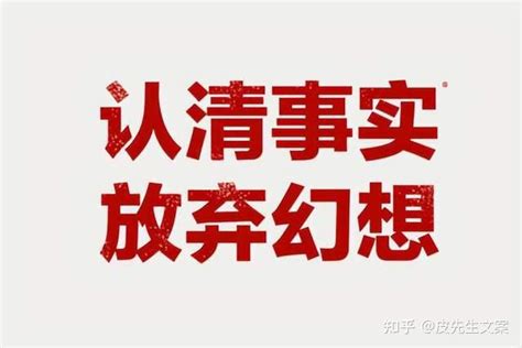 表达不想谈恋爱的隐喻文案 知乎