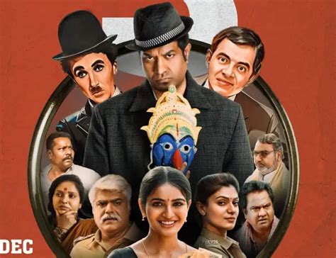 Srikakulam sherlock holmes Review రవయ శరకకళ షరలక హమస