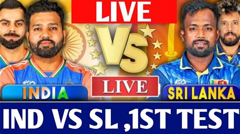 India Vs Sri Lanka 1st Test Match Live देखिए थोड़ी ही देर मे शुरू होगा