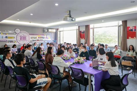 国际经管学院召开第四届团学组织主题教育专题培训会 学习贯彻习近平新时代中国特色社会主义思想主题教育 北京工商大学