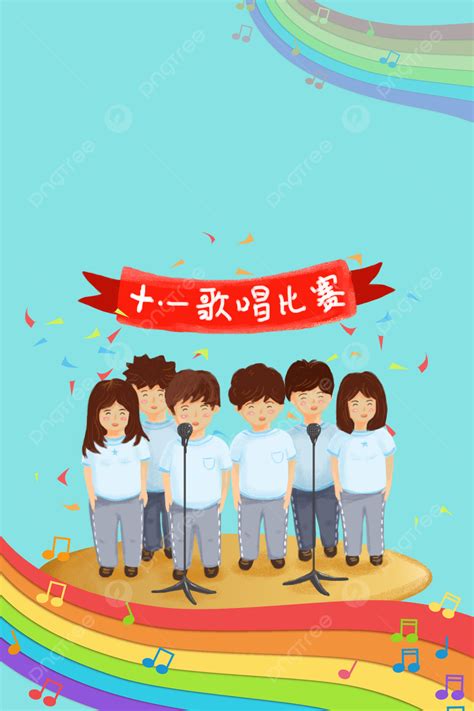 Children S Song Contest Singing Competition Background Children S