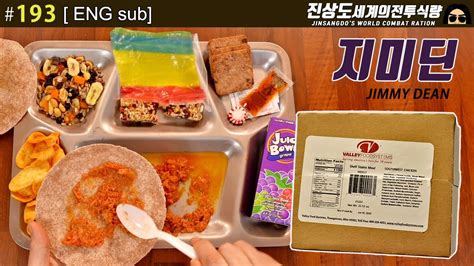 미군 전투간식 지미딘 Jimmy Dean 진상도 193편 Youtube