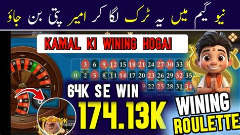 Roulette Patti Game Patti Tricks To Win Rummy App Mronline