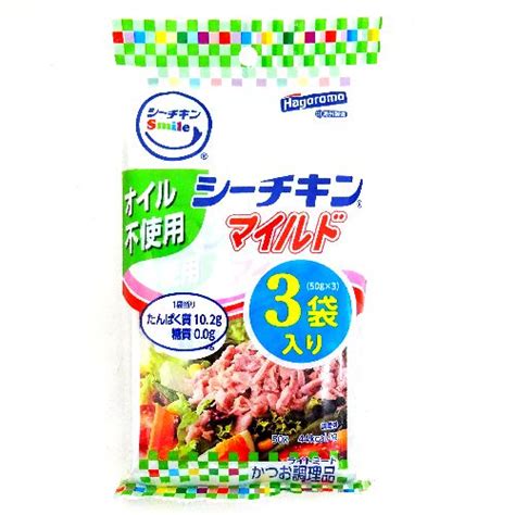 はごろもフーズ シーチキンsmile オイル不使用シーチキンマイルド 50g×3袋入 ネットスーパー｜トキハオンラインショップ