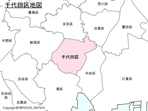 東京都：千代田区地図 旅行のとも、zentech