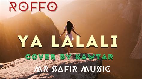 Roffo Ya Lalali Mr Safir Remix Cover By Kawtar Youtube