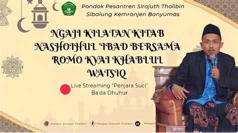 LIVE STREAMING NGAJI KILATAN KITAB NASHOIHUL IBAD BERSAMA ROMO KYAI