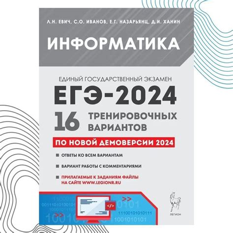 Сборники Сливы ЕГЭ ОГЭ 2024 | ВКонтакте