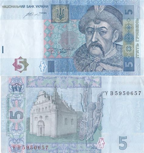 5 гривен 2015 года. Украина. Монеты и банкноты Украины. Каталог