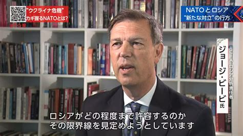 Natoとロシア “新たな対立”の行方 Nhk クローズアップ現代 全記録