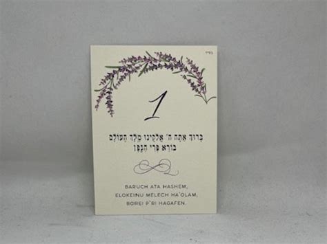 Sheva Brachot Seven Blessings Cards For Jewish Wedding Etsy