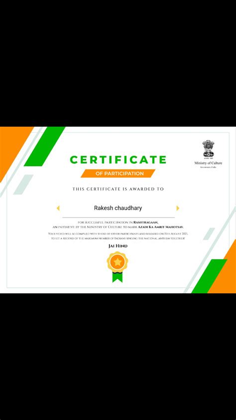 Certificate Of Participation Azadi Ka Amrit Mahotsav India Ncc