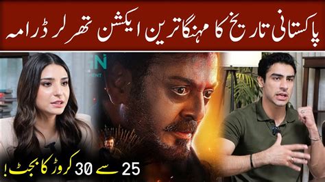 Duniya Pur The Most Expensive Pakistani Drama Ever Ramsha Khan