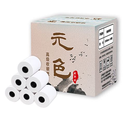 High Quality 100 Virgin Wood Pulp 80X80 Thermal Printer Paper Rolls