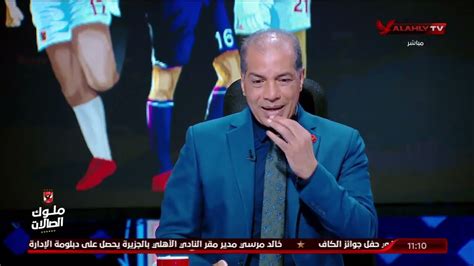 الاستوديو التحليلي ما بعد مباراة الأهلي والزمالك في نهائي كأس مصر