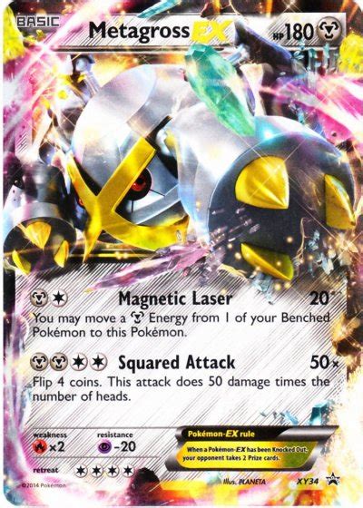 Serebii Net Tcg Xy Promos Metagross Ex