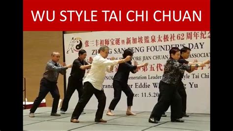 Wu Style Tai Chi Chuan 12 Form YouTube