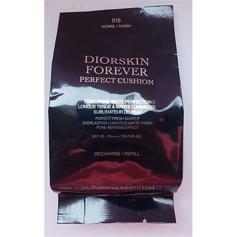 Распродажа кушон Диор - Dior Cushion, 600 грн. - Kidstaff | №29507405