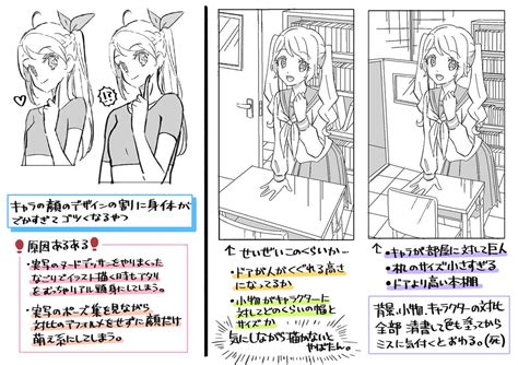 「大体の絵師が一度は経験した「完成してから気付いて絶望するやつ」 」かおりゅ｜sonoka Maedaの漫画