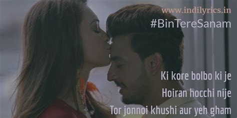 Bin Tere Sanam Girlfriend Jubin Nautiyal Song Lyrics With English