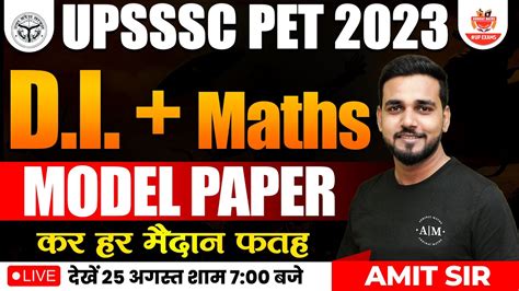 UPSSSC PET 2023 UPSSSC PET Maths Model Paper PET Math Classes