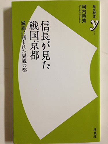 河内将芳 おすすめランキング 26作品 ブクログ