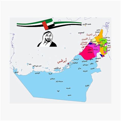 خريطة الامارات السبع لدولة الامارات العربية مبين عليها اسماء اهم المدن