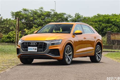 【圖】audi奧迪 2022 Q8 汽車價格新款車型規格配備評價深度解析 8891新車