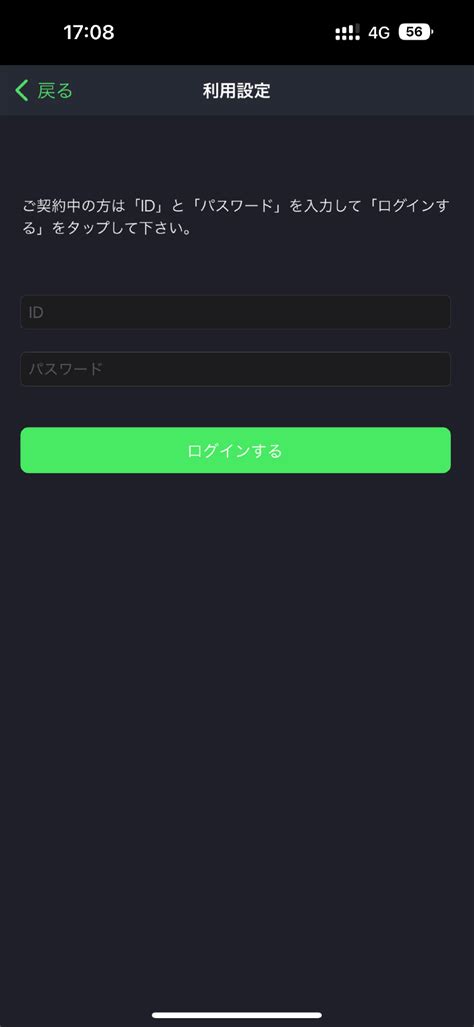 アプリのインストール手順 電話回線一体型クラウドpbx 03plusエンタープライズ