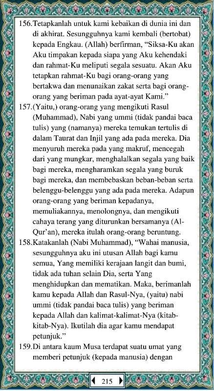 Al Qur'an Juz 9 dan Terjemahannya Full Lengkap