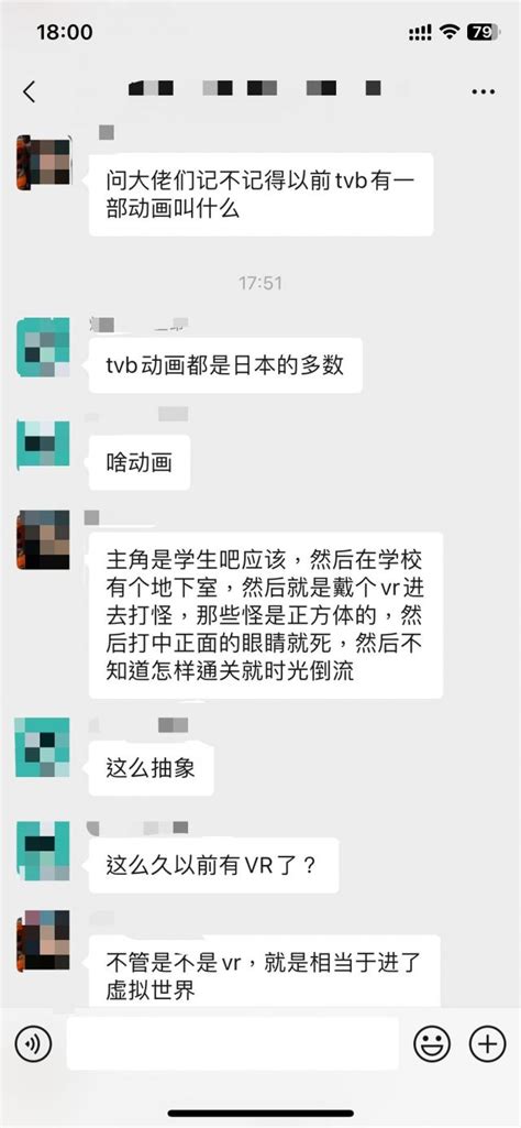 找番，以前在tvb上过的，各位大佬帮帮忙 178