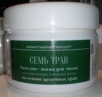 Бальзам для волос Монастырский продукт Семь трав - «Чудесная находка ...