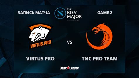 VirtusPro Vs TNC Pro Team Game 2 The Kiev Major Group Stage YouTube