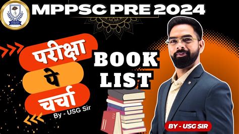 Mppsc Pre Booklist Mppsc New Syllabus Mppsc Ke Liye Books