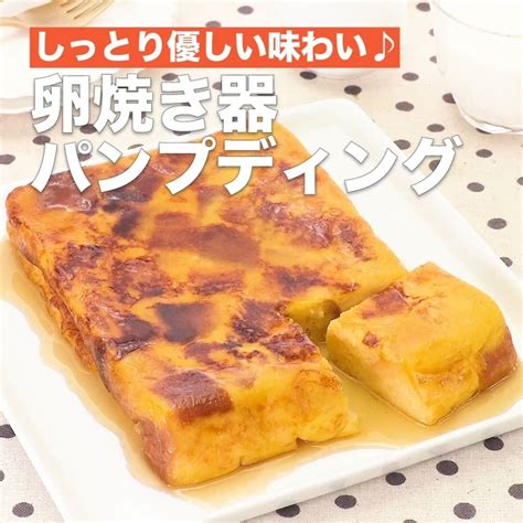 Delish Kitchen おうちにある材料で！簡単おやつ7選 ★┈┈┈┈┈┈┈┈┈┈┈┈★ 誰でも簡単にできるおかずやスイーツを毎日お