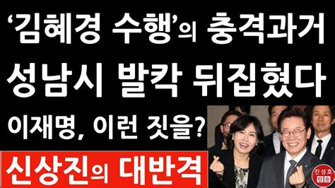 긴급 조선일보 방금 충격 보도 진성호의 융단폭격 Youtube