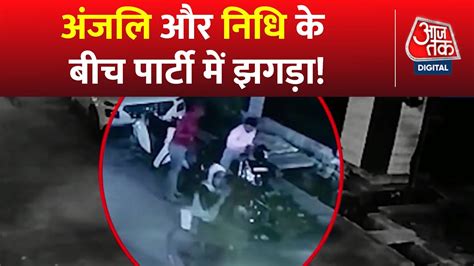 Delhi Kanjhawala Case Anjali के Accident में Nidhi सब जानती है