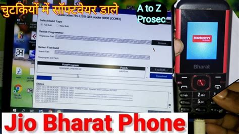 Karbonn K Flashing Karbonn K G Flash File Jio Bharat K Karbonn