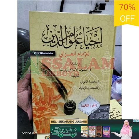 Jual Buku Kitab Ihya Ulumiddin Ulumidin Ihya Ulumuddin Ihya Ulumudin