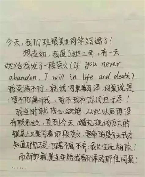 Lol 曾經有一段真摯的愛情擺在我面前，如果可以重來，我一定 每日頭條