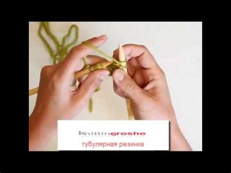 двойная резинка полая спицами тубулярная - YouTube