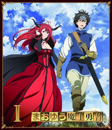 MAOYUU MAOU YUUSHA ~ KIRISAKI