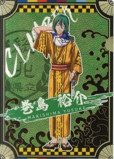 駿河屋 巻島裕介 金屏風a4クリアファイル 「弱虫ペダル×大江戸温泉物語 総北高校 Vs 箱根学園 続・場外戦 Re：take A