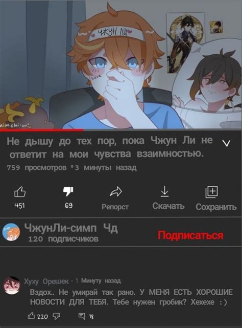 Автор: указан Перевод:мой | Okul