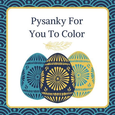 Pysanky Coloring Book To Print Or Download Etsy